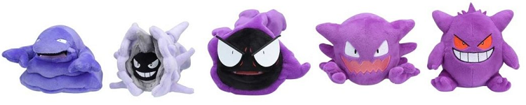 Stage One Gastly - Pokémon Center Sitting Cuties